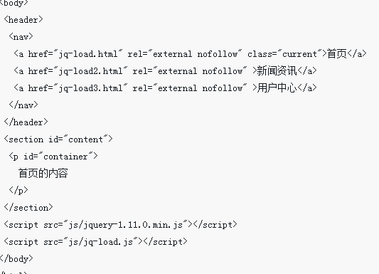 jQuery+與ajax怎麼實現局部刷新功能