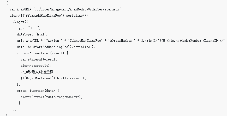 Résumé de la méthode de formulaire de soumission jquery+ajax