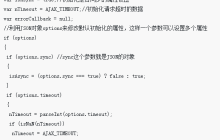 在js中怎么把json当做参数使用