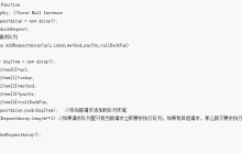 AJAX请求队列的使用详解