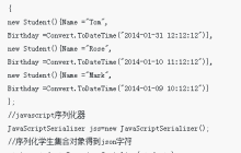 Json操作日期格式