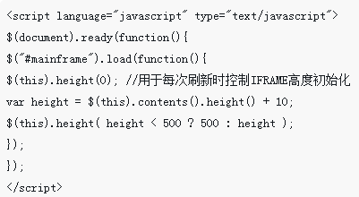 JS+jquery 라이브러리는 iframe 높이 및 너비 적응을 구현합니다(코드 첨부)