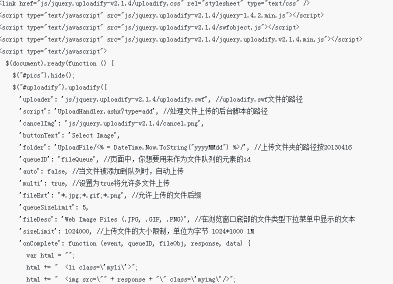 Le plug-in jQuery.Uploadify implémente la fonction de téléchargement d'images par lots avec barre de progression