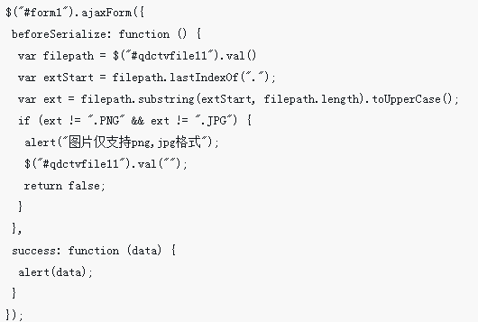 Ausführliche Erläuterung der Schritte zur Implementierung des domänenübergreifenden asynchronen Datei-Uploads mit Jquery