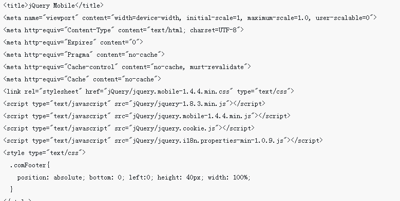 Detailed explanation of using jQuery Mobile custom tags