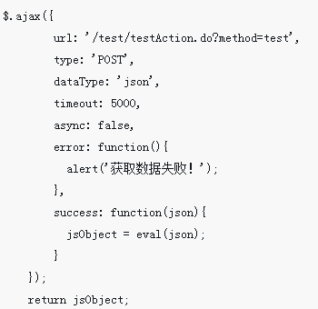 jquery+ajaxで返された中国語の文字化けしたjsonに対処する方法