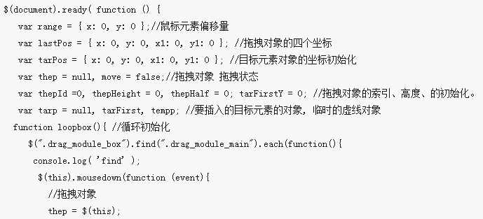 jquery操作の多機能フォーム