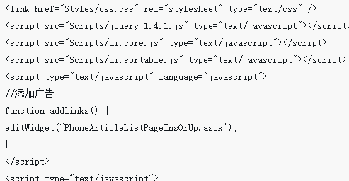 jqueryマウスをドラッグしてテーブルを並べ替える（コードが添付されています）