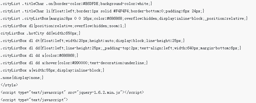 jQuery realizes sliding switching between provinces and cities (with code)