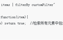 vue.js数据绑定怎么实现