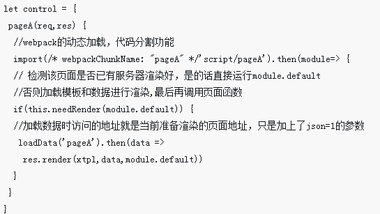 Explication détaillée des étapes de l'isomorphisme front-end et back-end avec JS