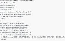 vue-simplemde实现图片拖拽粘贴功能（附代码）