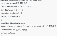 react、redux、react-redux使用详解