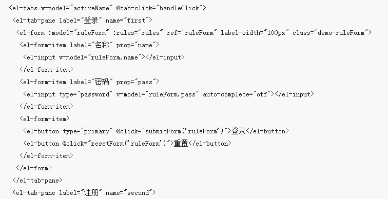 Explication détaillée des étapes d'inscription et de connexion pour vue2.0