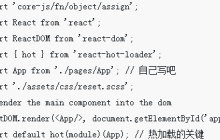 webpack热刷新与热加载使用详解