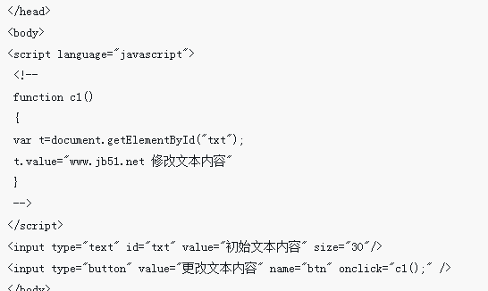 Utiliser JS pour manipuler le contenu de la zone de texte d'entrée