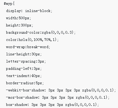 js+css obtient un effet de frappe avec une vitesse contrôlable sur la page