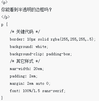 CSS3はさまざまな境界線効果を作成します