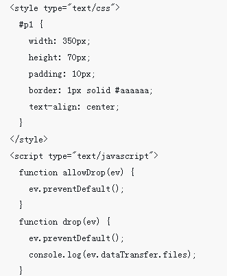 Detaillierte Erläuterung der Schritte zum Implementieren von Datei-Drag-and-Drop mit JS (mit Code)