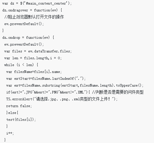 jquery glisser le téléchargement du fichier chargement ajouter une barre de progression