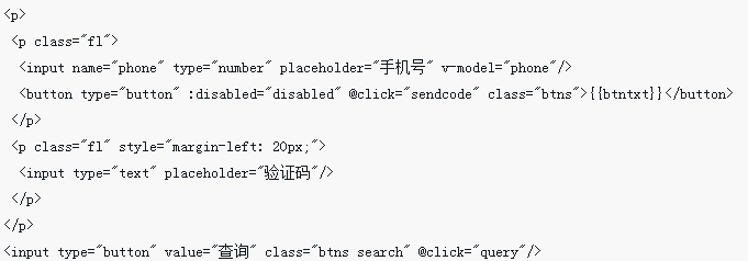 Vue の携帯電話と電子メールの定期認証手順の詳細な説明