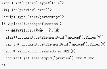 jQuery implémente un aperçu local des images avant le téléchargement