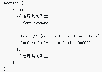 Webpack を使用してフォント font-awesome をパッケージ化する手順の詳細な説明