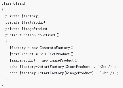 Explication détaillée du cas du modèle de conception de la méthode d'usine PHP