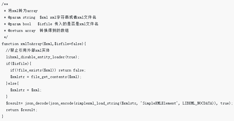 Ausführliche Erläuterung der Schritte zum Konvertieren von Arrays und XML-Dateien ineinander in PHP