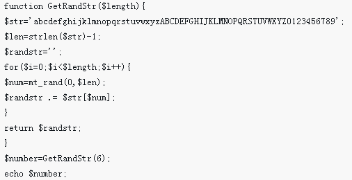 What are some methods for generating random numbers in PHP?