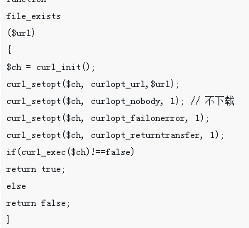 PHP détermine si l'image distante peut être appelée