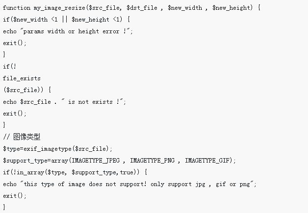 Detaillierte Erläuterung der Schritte zum Zuschneiden von Bildern auf eine feste Größe in PHP