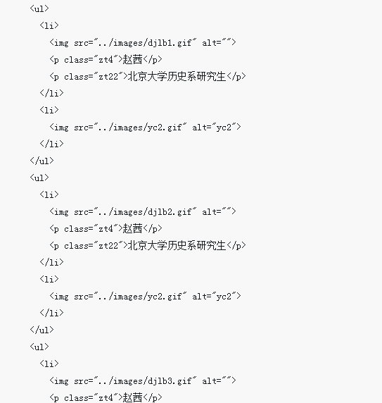 Detailed explanation of the steps to implement seamless carousel and left and right clicks with jQuery