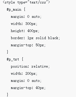 Explication détaillée des étapes pour implémenter une requête de correspondance floue dans la zone de texte d'une page HTML à l'aide de jQuery