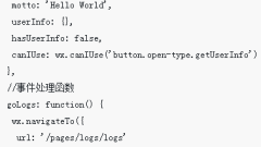 How to implement the function of returning to the homepage after sharing a page in WeChat mini program