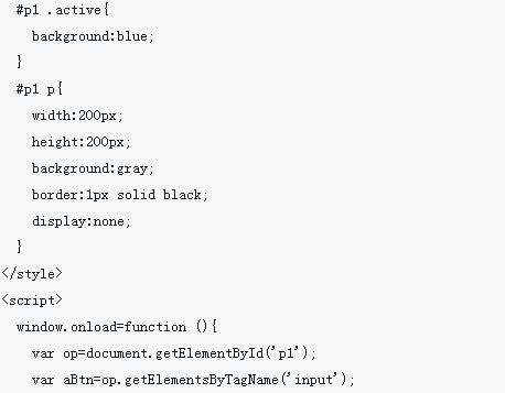 怎樣使用AngularJS實作標籤頁tab選項卡切換