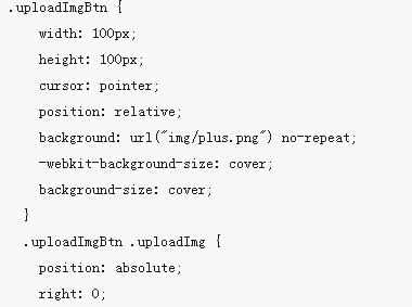 inputタグとjqueryを使用して複数の画像をアップロードしてエコーする手順の詳細な説明