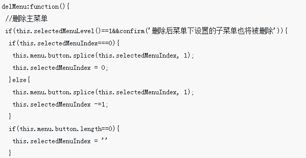 Vue.js를 사용하여 WeChat 공개 계정 메뉴 편집기를 구현하는 방법(케이스 코드)