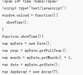 How to operate jQuery to achieve electronic clock effect