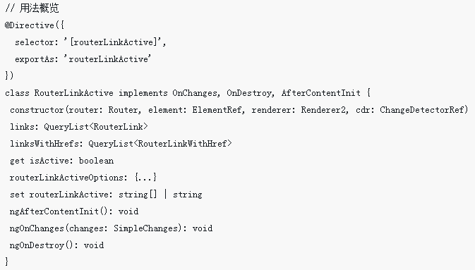 angular+RouterLinkActiveによるルート強調表示機能の実装方法の詳細な説明