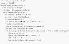 利用Node.js进行文件编码格式转换