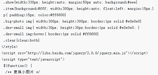 jQuery implémente la fonction de zoom d'image d'événement de liaison de souris