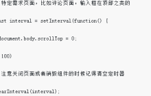 做一个移动端微信公众号（附代码）