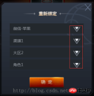 How to add a prompt icon to the right of the select drop-down box