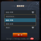 How to add a prompt icon to the right of the select drop-down box