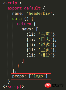 vue資料傳遞實作步驟詳解