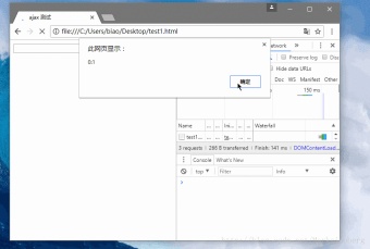 Detailed graphic explanation of ajax cross-domain issues (with code)
