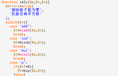 PHP采用超长位数字运算防止数字以科学计数法显示的实例