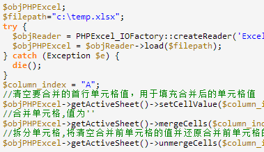 PHPExcel如何實現合併與分割單元格