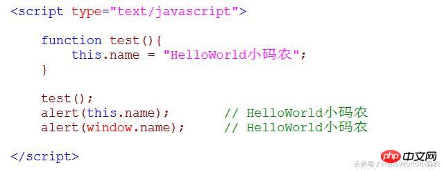 JavaScript高级之call和apply的使用